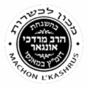 Machon L'Kashrus Machon L'Kashrus